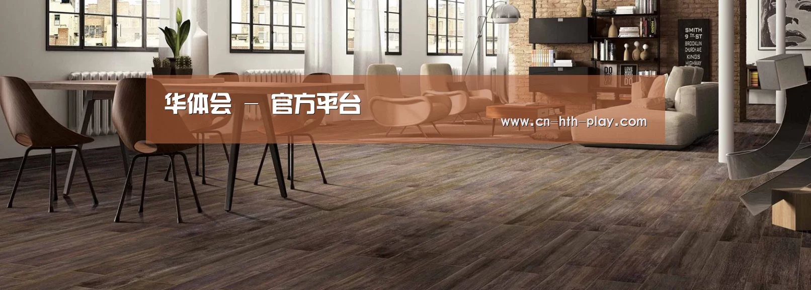 响应式中英双语建材展销网站模板