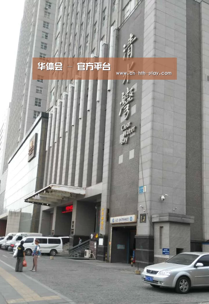 沈阳名都清水湾(图1)