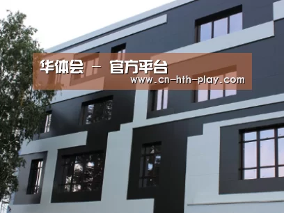 俄罗斯健身中心