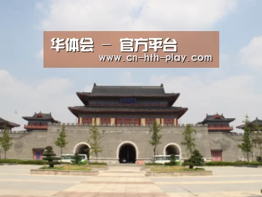 山东沂山国家森林公园