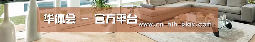 响应式中英双语建材展销网站模板