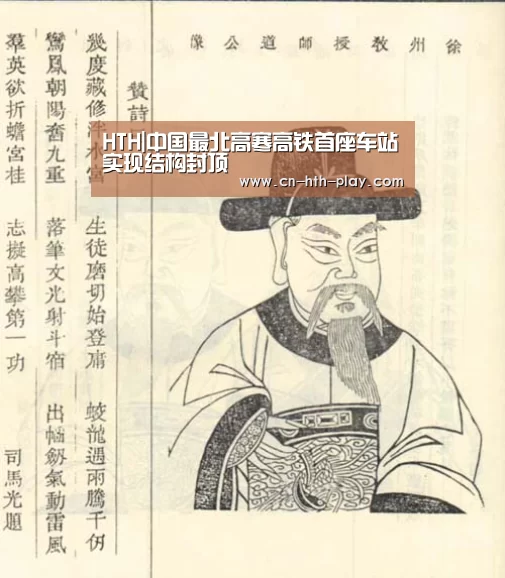 华体会app