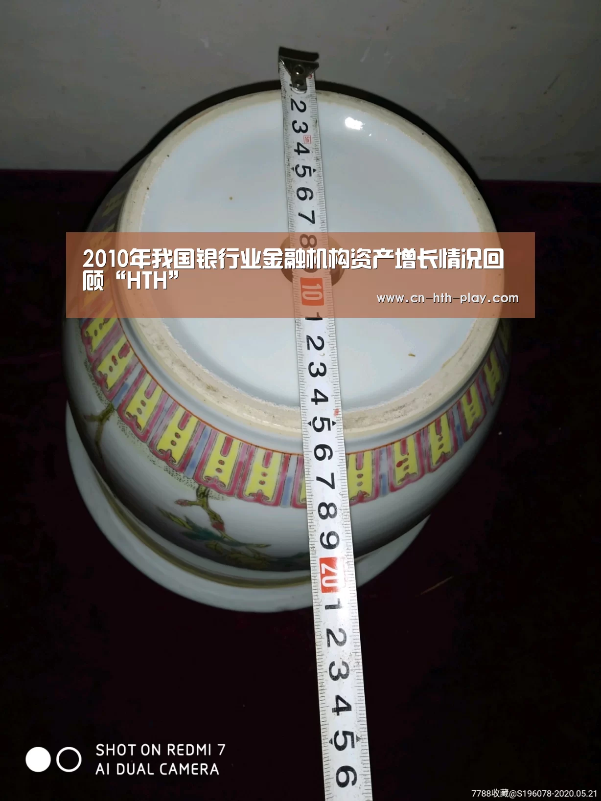 华体会棋牌