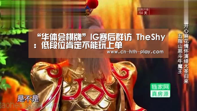 华体会棋牌官网