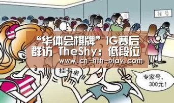 华体会app