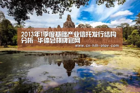 华体会app